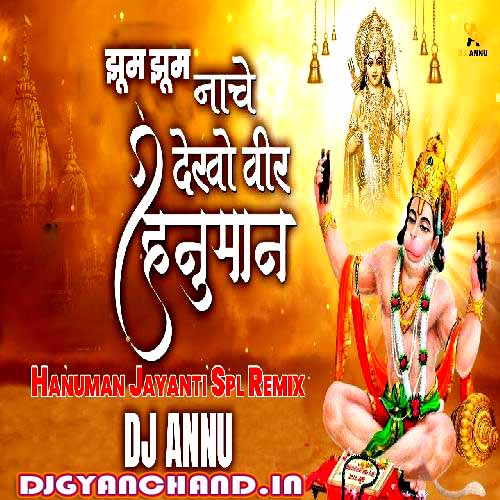 Jhoom Jhoom Nache Dekho Bhakt Hanumana - Hanuman Jayanti Remix - DJ Annu Gopiganj